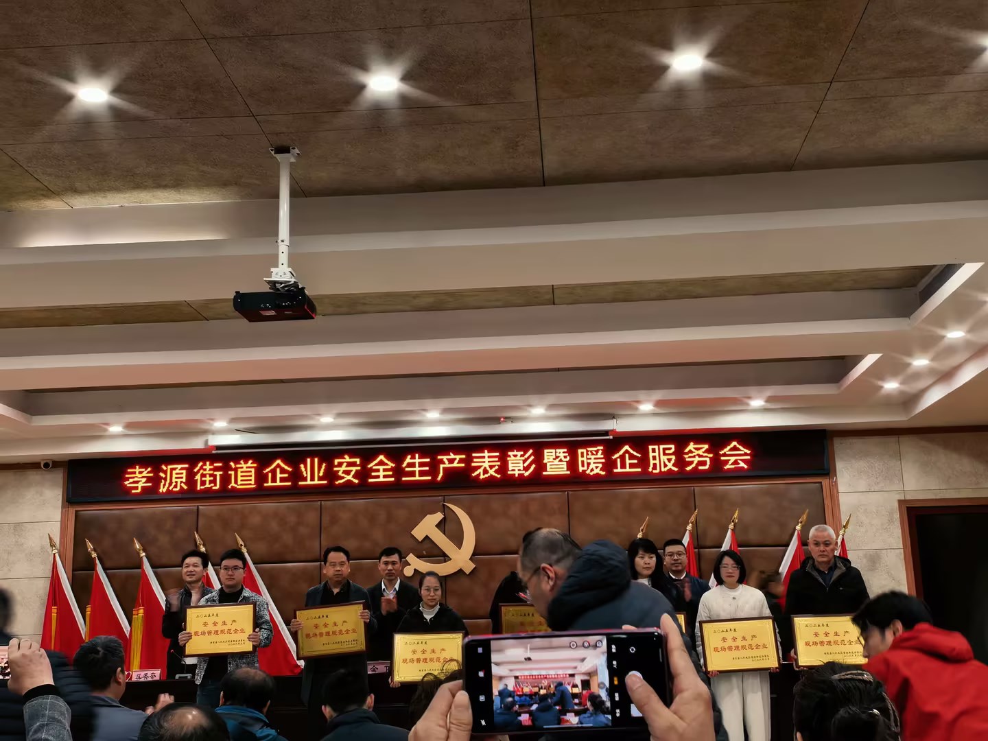 Anji Ruixing Furniture Co., Ltd. wint de jaarlijkse Safety Production On-Site Management Standard Enterprise 2025