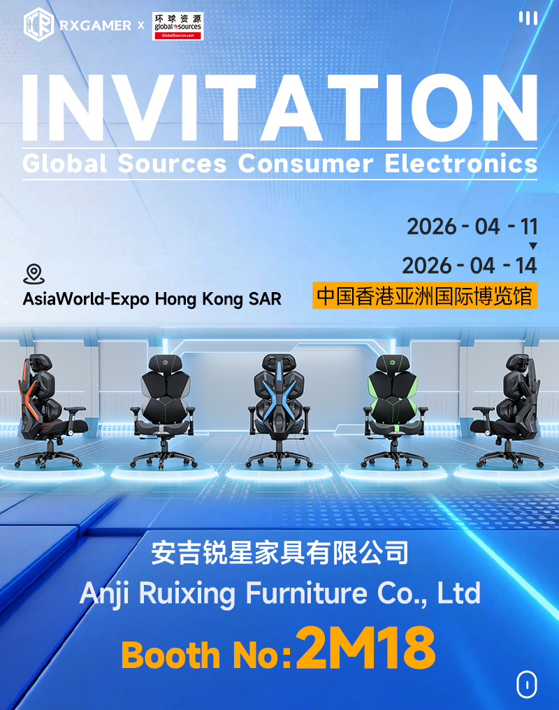 Uitnodiging voor een bezoek aan Anji Ruixing Furniture Co., Ltd. op de Global Sources Consumer Electronics Show